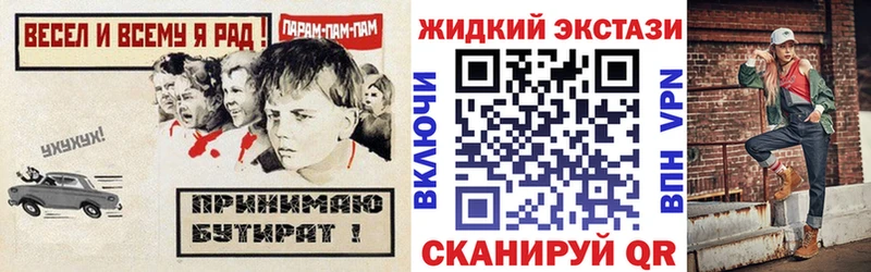 даркнет сайт  Томари  Бутират Butirat 