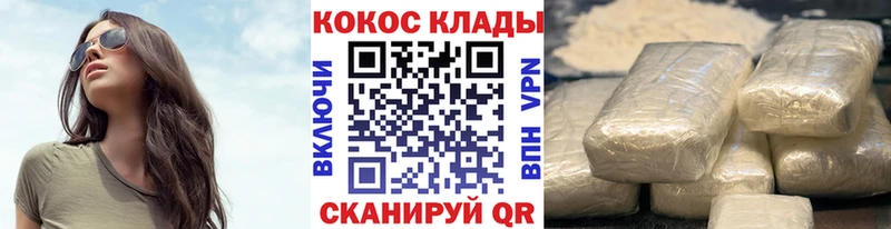 КОКАИН FishScale  даркнет сайт  Томари 
