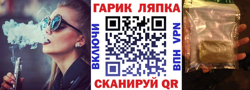 где купить   Томари  OMG маркетплейс  ГАШИШ Cannabis 