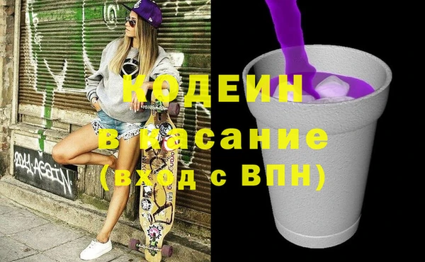 mdma Краснослободск