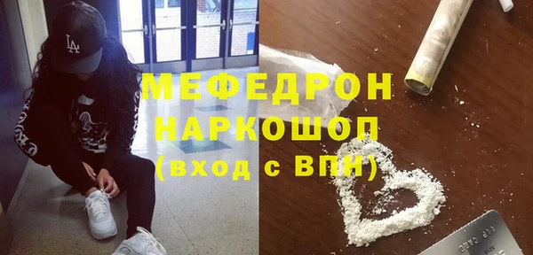 mdma Краснослободск