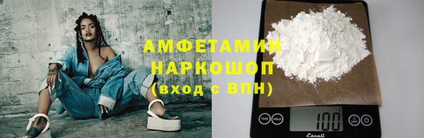 mdma Краснослободск