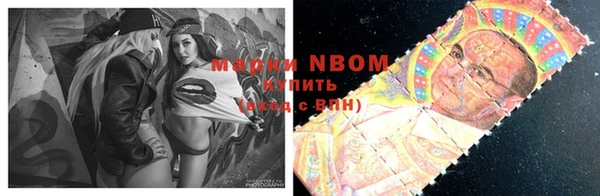 mdma Краснослободск