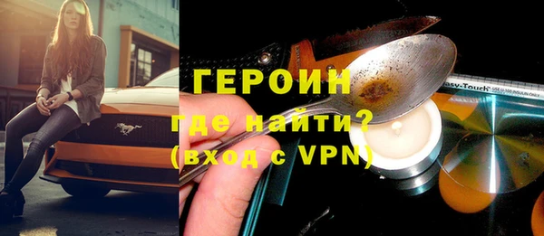 амфетамин Красноперекопск