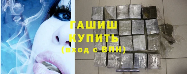 амфетамин Красноперекопск