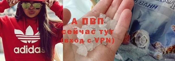 амфетамин Красноперекопск