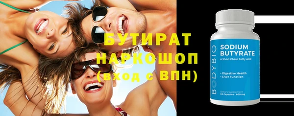 амфетамин Красноперекопск