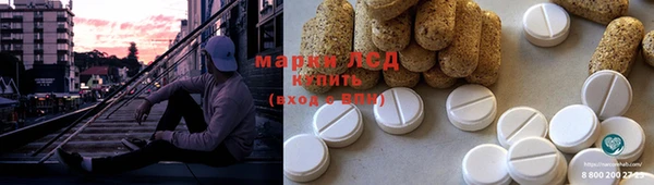амфетамин Красноперекопск