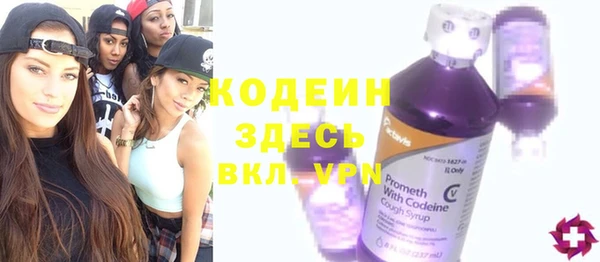 кокаин премиум Кинешма
