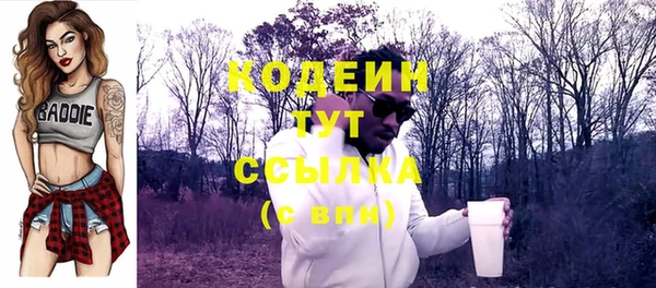 амфетамин Красноперекопск