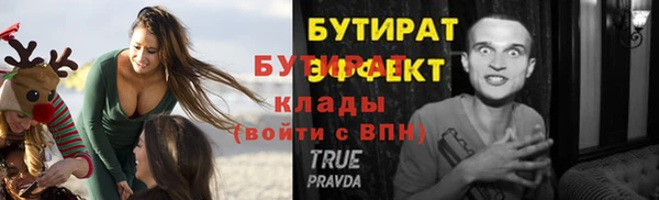 mdma Краснослободск