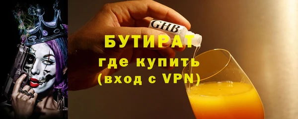 амфетамин Красноперекопск