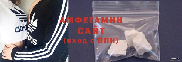 амфетамин Красноперекопск