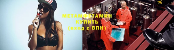 амф Краснотурьинск