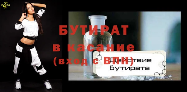 mdma Краснослободск