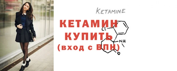 мефедрон Кострома