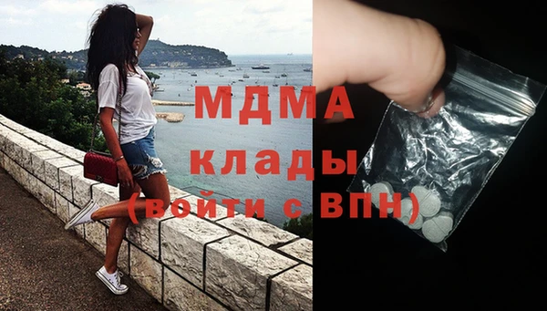 амфетамин Красноперекопск