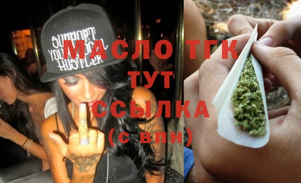 амфетамин Красноперекопск