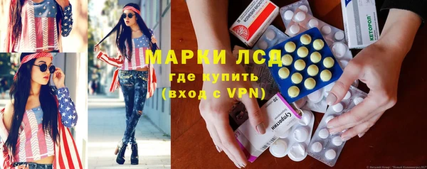 амфетамин Красноперекопск