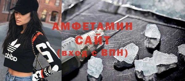 амфетамин Красноперекопск