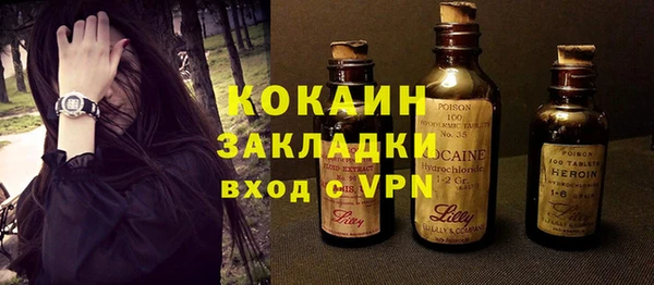mdma Краснослободск