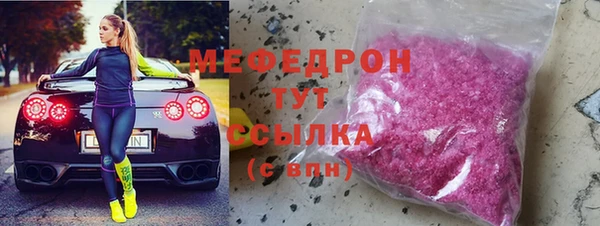 mdma Краснослободск