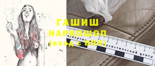 амфетамин Красноперекопск