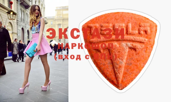 mdma Краснослободск