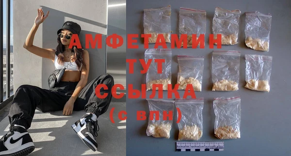 амфетамин Красноперекопск