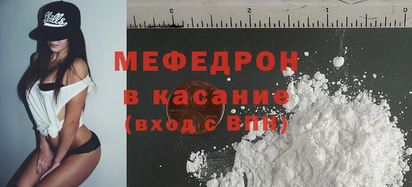 mdma Краснослободск