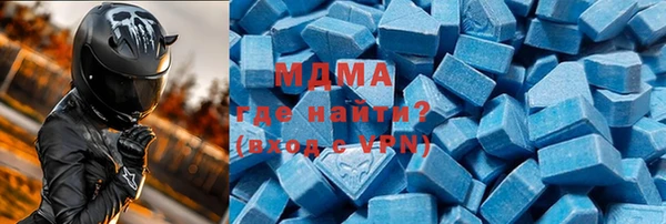 mdma Краснослободск