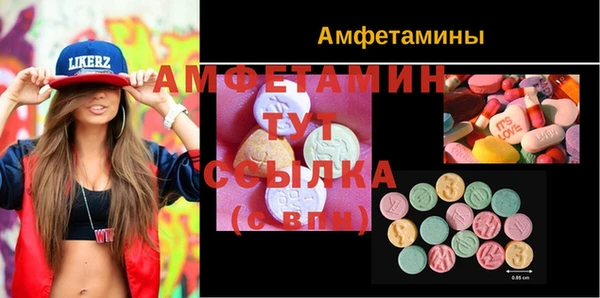 амфетамин Красноперекопск