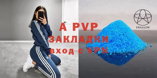 амфетамин Красноперекопск