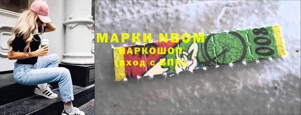 амф Краснотурьинск