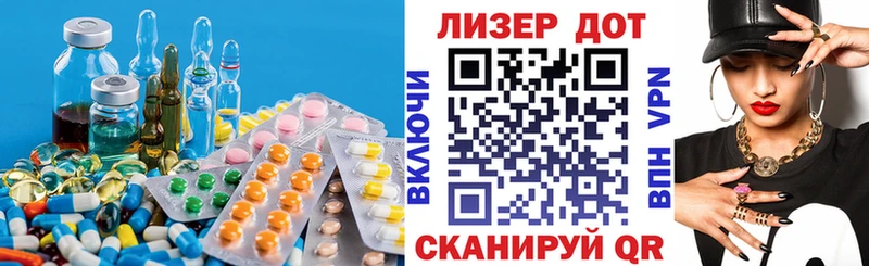 купить наркотик  Томари  LSD-25 экстази кислота 