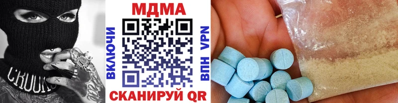 как найти   Томари  МДМА VHQ 