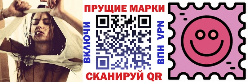 Марки 25I-NBOMe 1,5мг  продажа наркотиков  сайты даркнета формула  Томари 