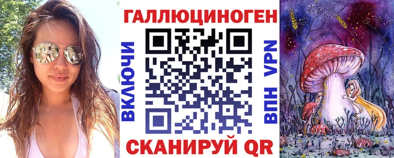 Галлюциногенные грибы мухоморы  нарко площадка телеграм  Томари 