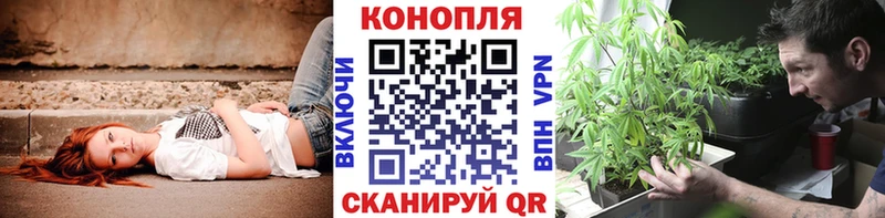 МАРИХУАНА конопля  хочу   Томари 